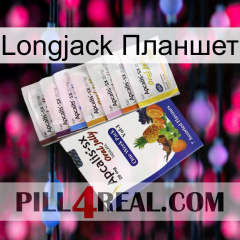 Longjack Планшет 11